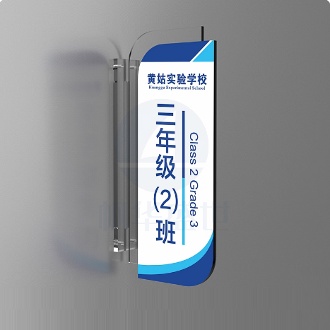 班牌内芯 相纸