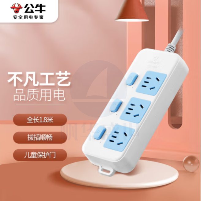 公牛 GN-314 插排全长1.8米插座移动插线板 3位分控/10A250V