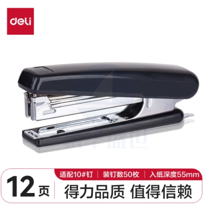 得力(deli)12页经典订书机/订书器 尾部自带起钉器(适用10号钉)0221颜色随机