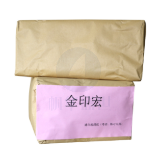 金印宏 8K 60g  4000张/令 速印纸 古版纸  60克试卷纸