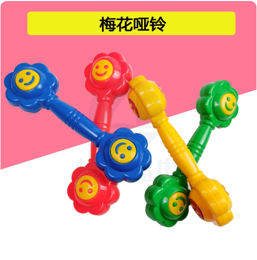 幼儿园做操笑脸哑铃加厚塑料有声手摇铃