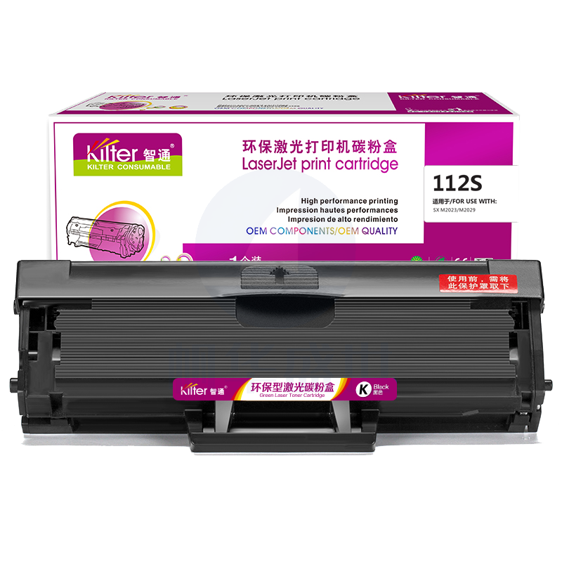 智通ZT SX-D112S黑鼓(带芯片)   适用Samsung MX M2023 M2029
