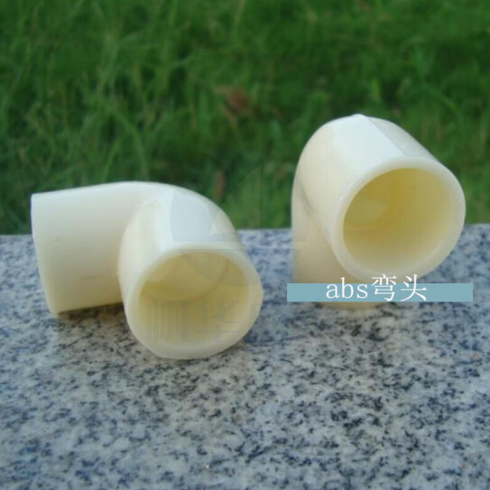 ABS弯头  63毫米  货号：YC