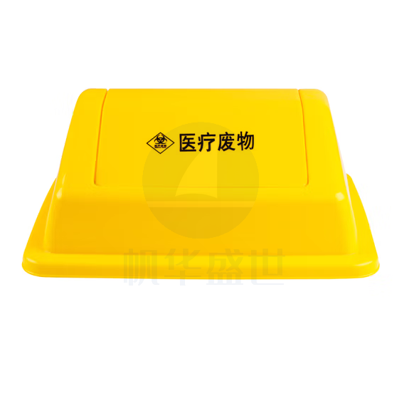 掩盖垃圾桶盖   （蓝、黄色颜色备注）    货号：LJ