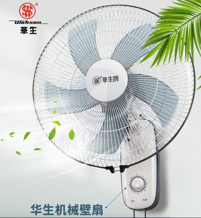 华生 壁扇 电风扇 壁挂式风扇 FB40-1205 货号：JC