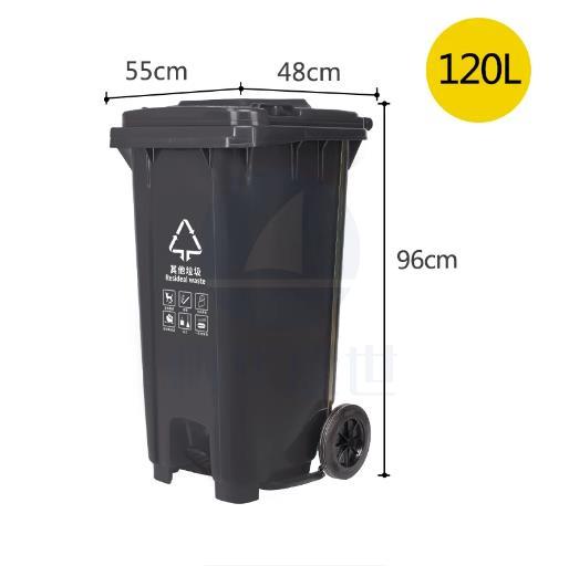 塑料户外垃圾桶120L 中踏  SYB-38  灰色