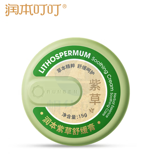 润本 紫草膏15g 止痒膏 舒缓消包 清凉止痒 蚊虫叮咬 叮包舒痒
