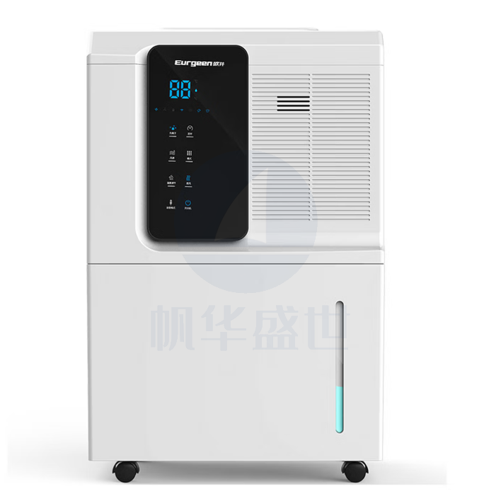 欧井 除湿机抽湿机65升除湿器WIFI智联652E