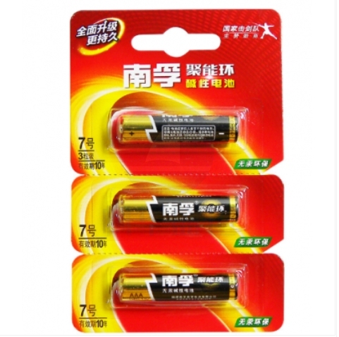 南孚 7号电池（3粒装 60粒/盒）单粒价格