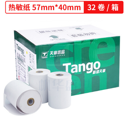 天章 57×40mm  32卷/箱 热敏打印纸收银纸 小票纸 刷卡机热敏纸
