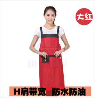防水服务员厨师H带围腰围裙 A款尺寸红色