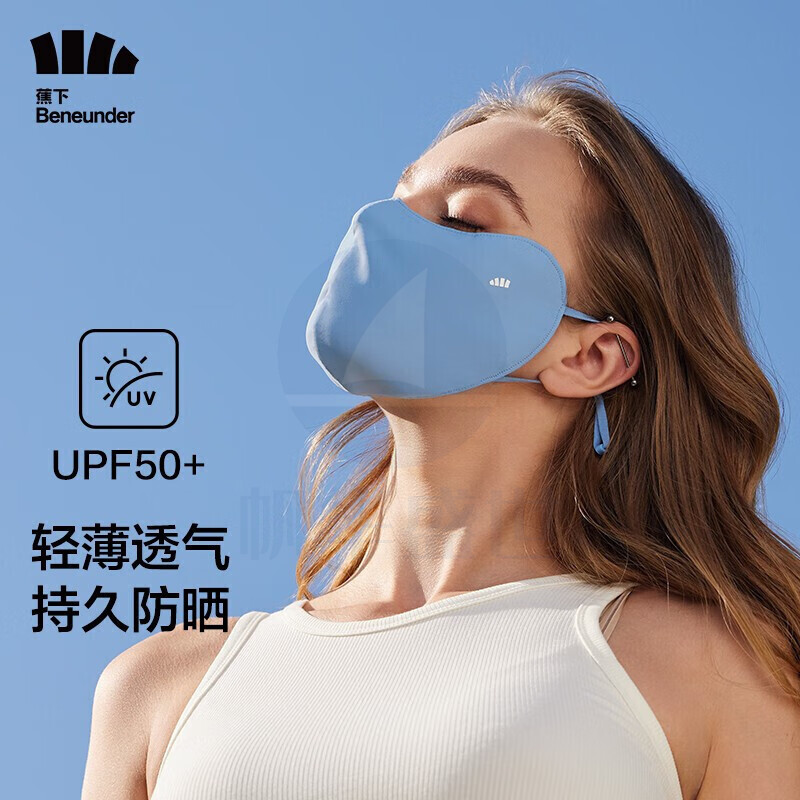 【周杰伦推荐】蕉下口罩女防晒面罩【纭帛款】护眼角暮雾蓝
