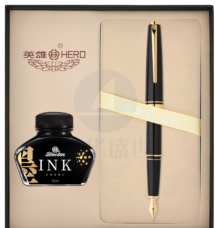 英雄（HERO）钢笔 981黑色金夹铱金钢笔墨水 套装