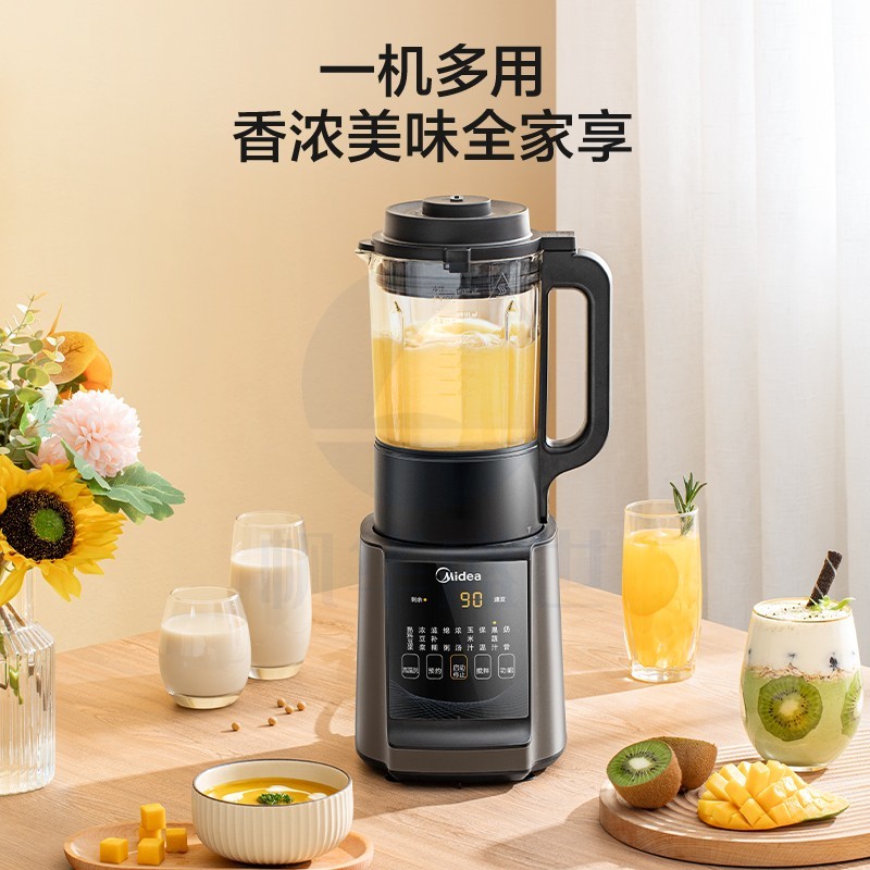 美的(Midea) 破壁机家用豆浆机智能榨汁机多功能果汁机全自动加热宝宝辅食料理机 【陶瓷防糊底】MJ-PT13