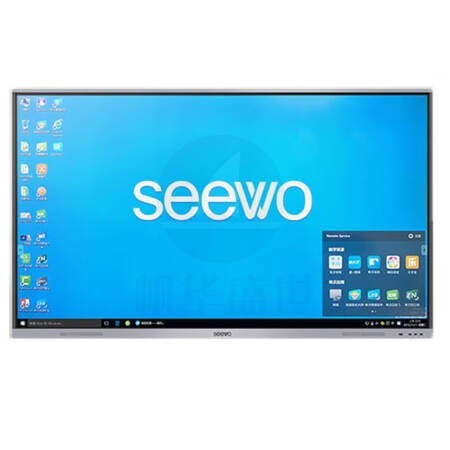 希沃(seewo)FV75EB 75英寸交互智能平板