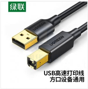 绿联 UGREEN US135 USB2.0高速方口数据连接线 镀金接头A公对B公AM/BM 2米