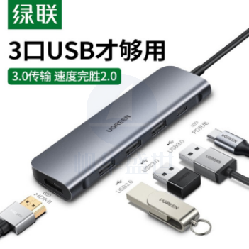 绿联50209Type-C通用M1苹果电脑转换器MacBook华为拓展坞笔记本USB-C转接头HDMI线4K投屏iPadPro雷电3分线器