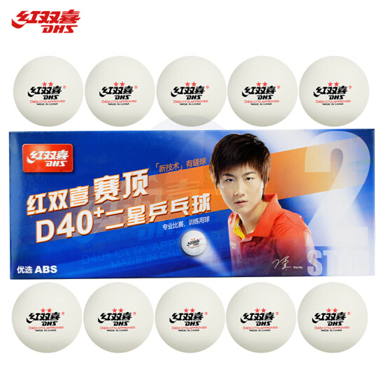 红双喜(DHS)乒乓球 赛顶比赛训练用球有缝球 40+ 二星 白色 10只装