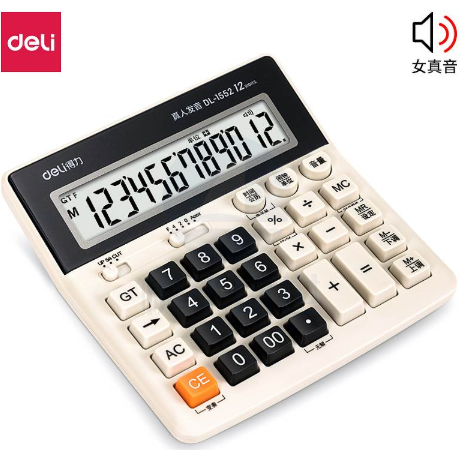 得力（deli）1552 语音计算器 混色