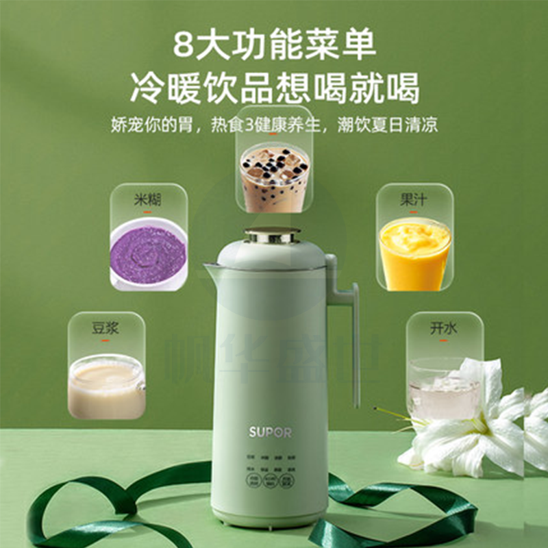 苏泊尔DJ03B-P306 迷你全自动多功能豆浆机破壁机 小型1-2人350ml 精巧容量破壁免虑
