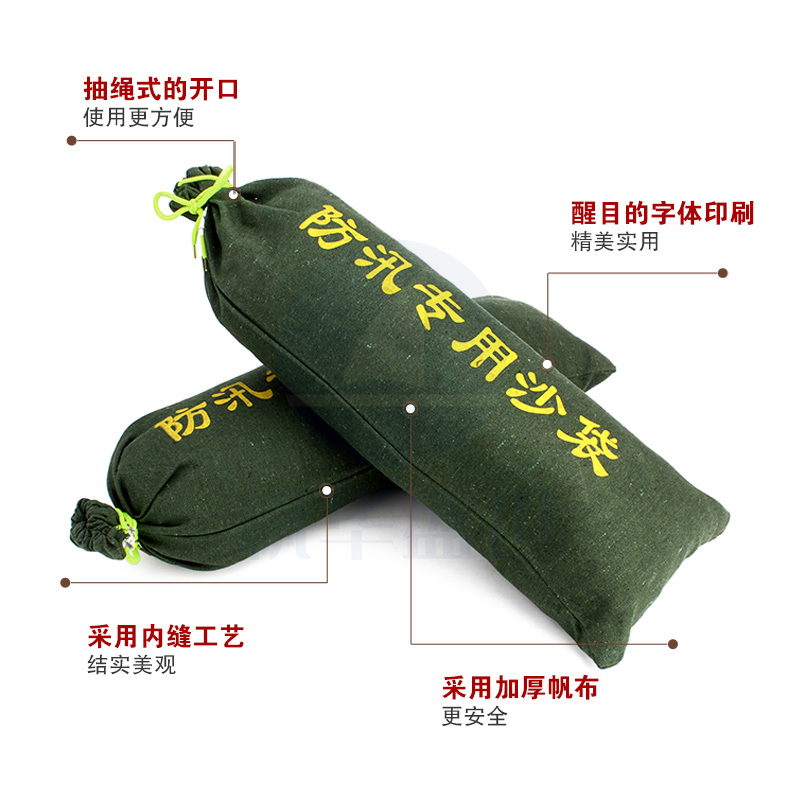 防汛沙袋30*70防汛抗洪沙袋（不含沙）