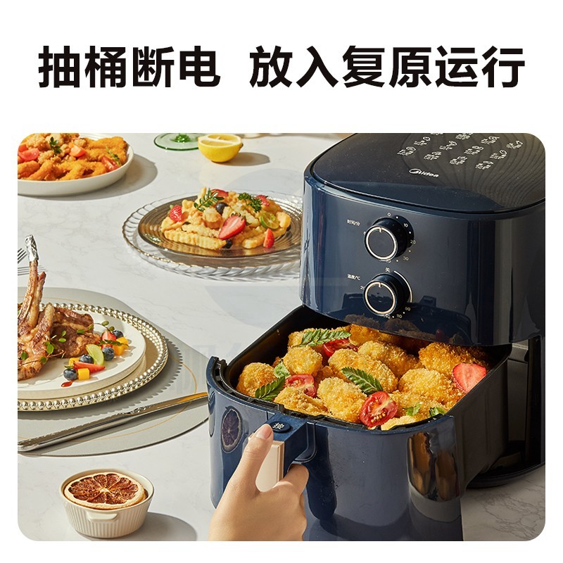 美的(Midea) 空气炸锅 5L大容量 多功能家用低油轻脂煎炸锅 精准控温低油烟电炸锅大功率烤箱KZ50M4-707L