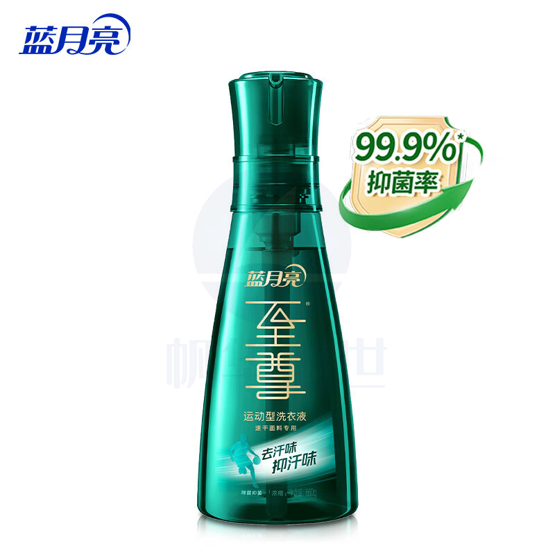 蓝月亮 至尊运动型洗衣液660g（青茶香）去汗味抑汗味 抑菌率99.9%