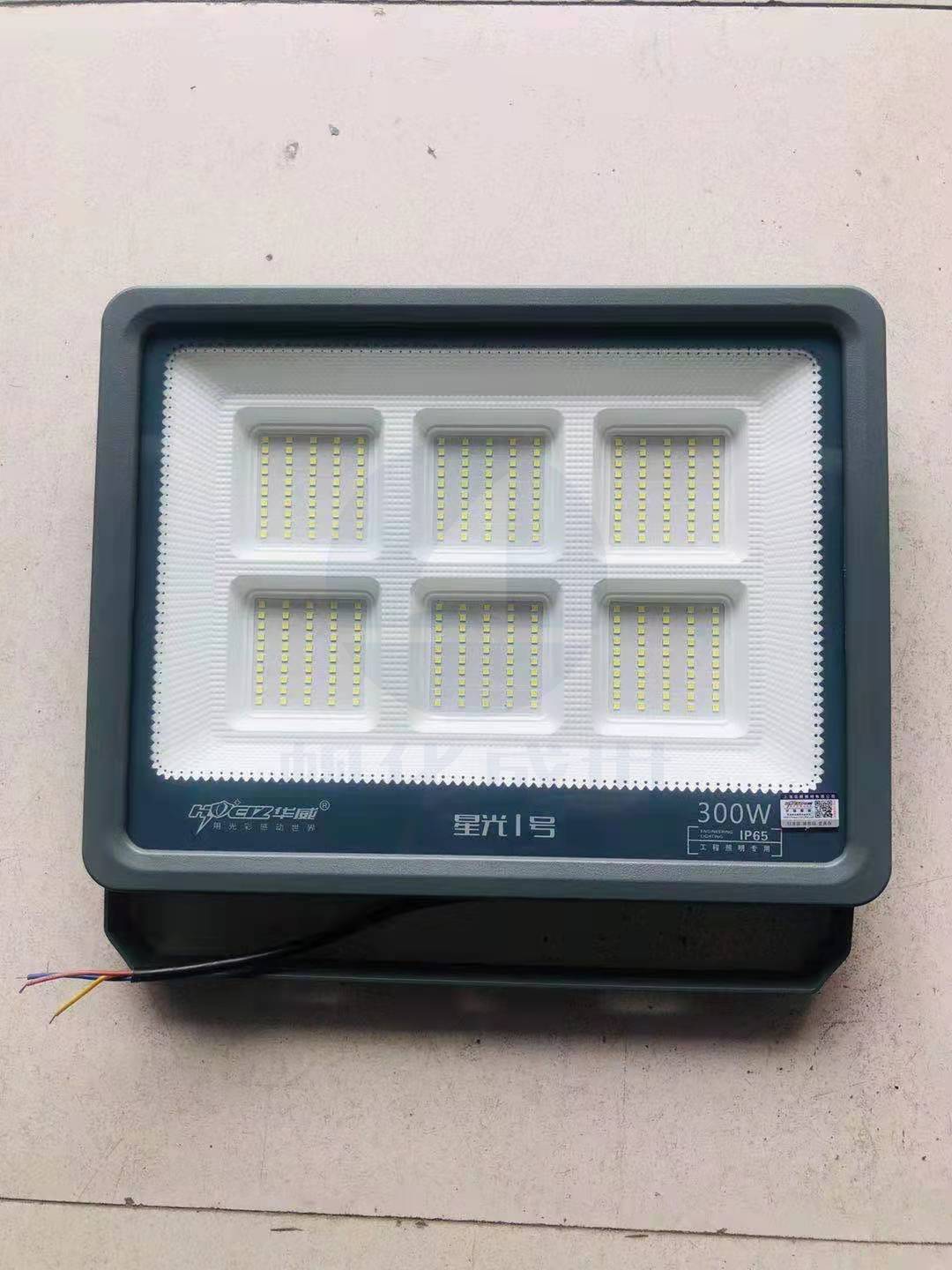 高亮LED路灯头 150W
