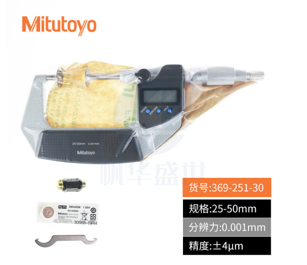 日本三丰Mitutoyo公法线千分尺数显 盘头齿轮螺旋测微器 369-251-30/25-50/0.001/±4μm