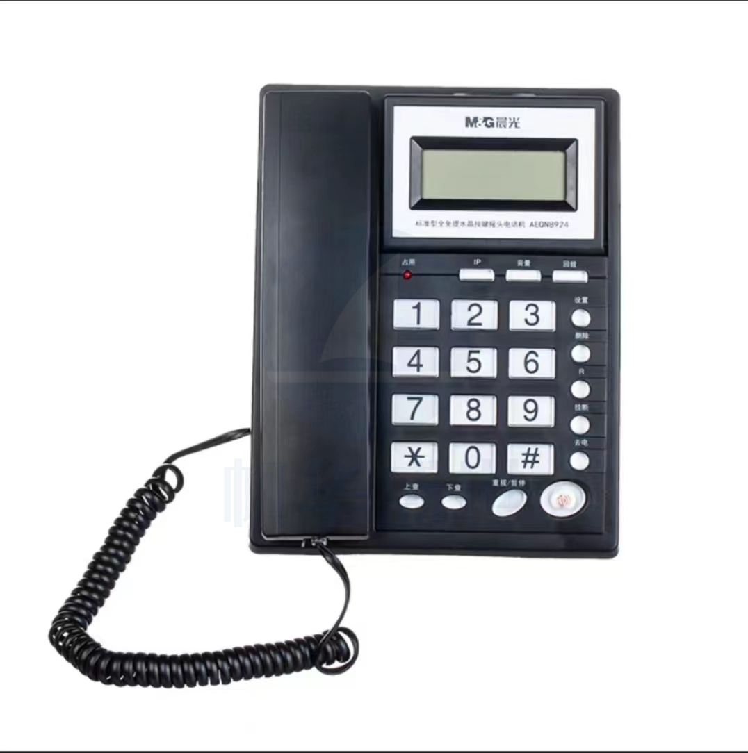 晨光 AEQN8924 全免提水晶按键摇头电话机黑