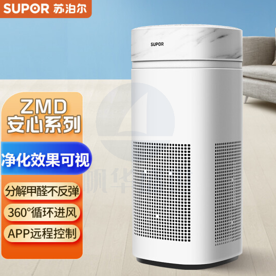 苏泊尔(SUPOR)ZMD安心系列 APP远程控制 360°循环进风 超威智感技术 可视净化效果空气净化器 KJ600G-T60SA