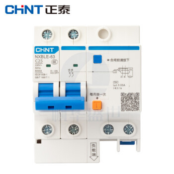 正泰(CHNT)NXBLE-32-2P-C16 小型漏电保护空气开关 漏保空气开关