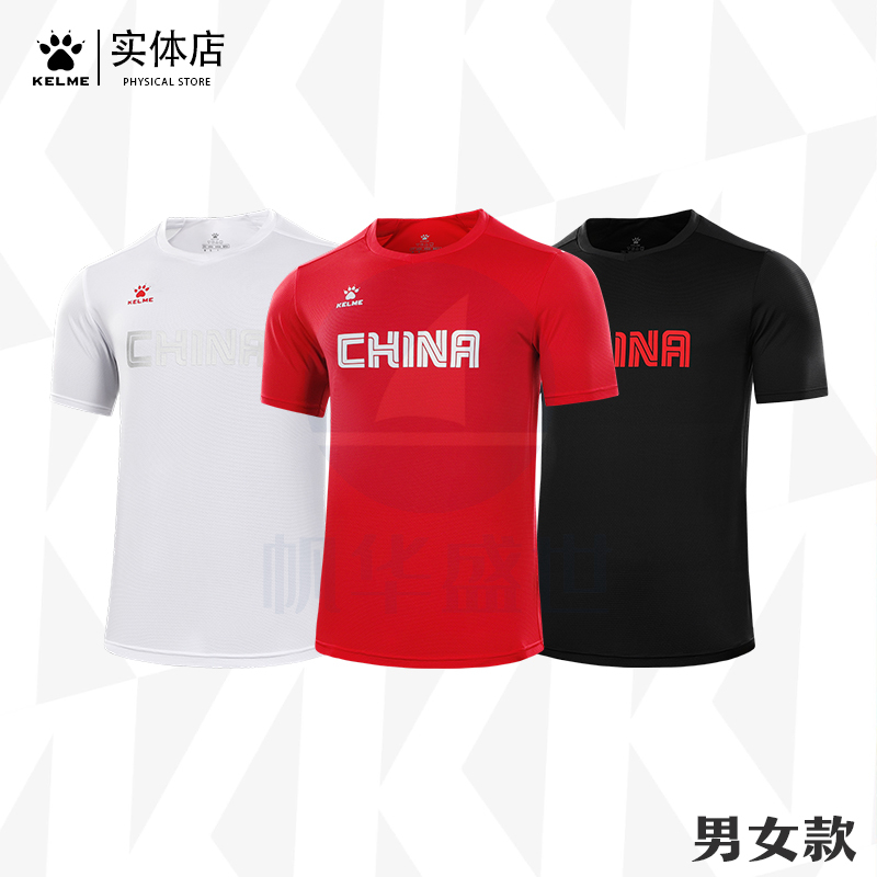 卡尔美运动短袖休闲T恤8351TX1030