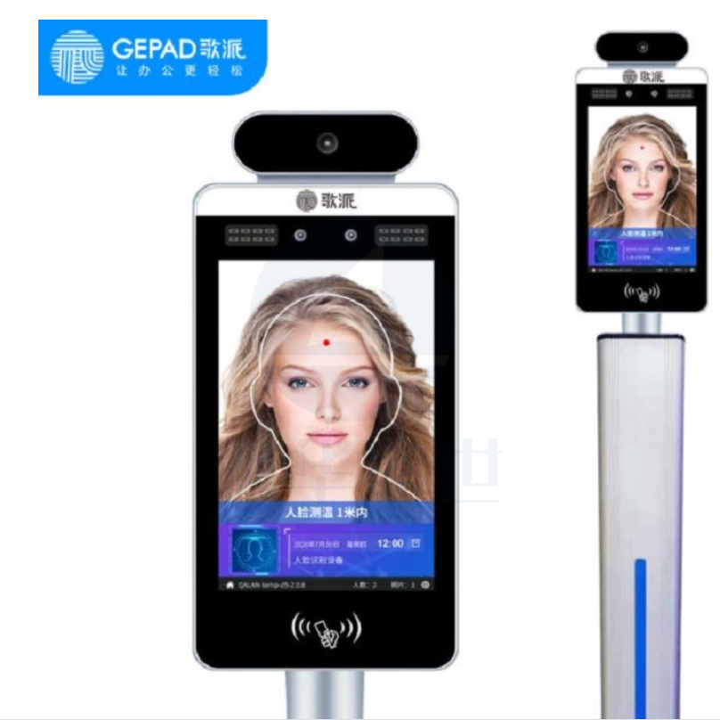 歌派(GEPAD)红外检测考勤打卡门禁一体机CW-210