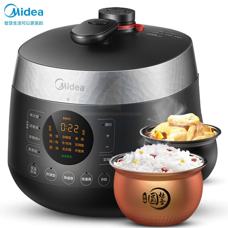 美的(Midea)电压力锅 4.8L大容量家用高压锅电饭煲电饭锅小型多功能不粘双胆快煮电器上蒸下煮 MY-YL50E305