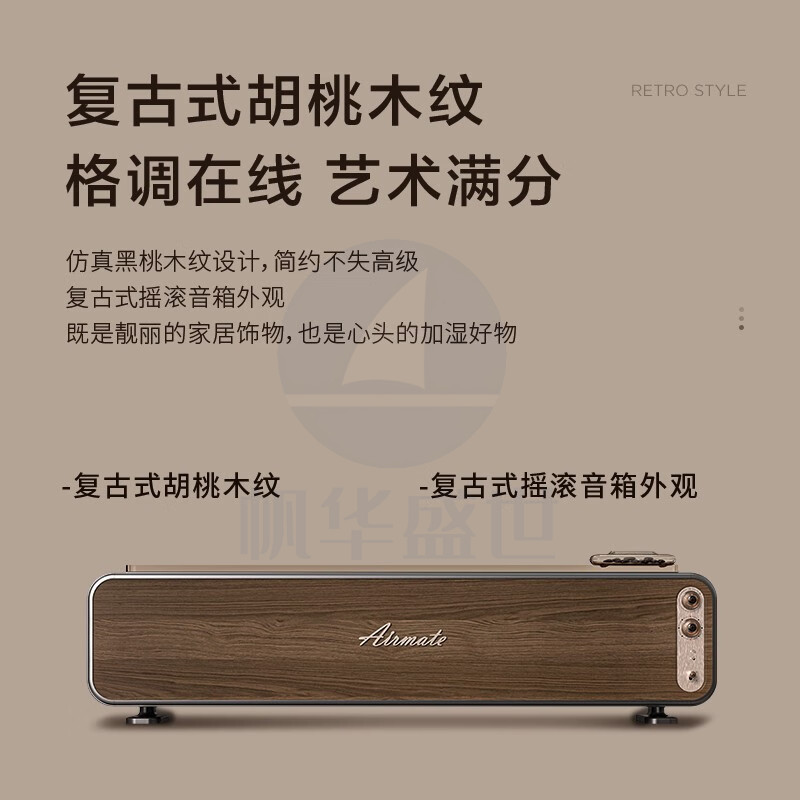 艾美特(Airmate) 火焰空气加湿器家用静音卧室大容量仿真火焰负离子香薰壁炉 棕色 LHD3001