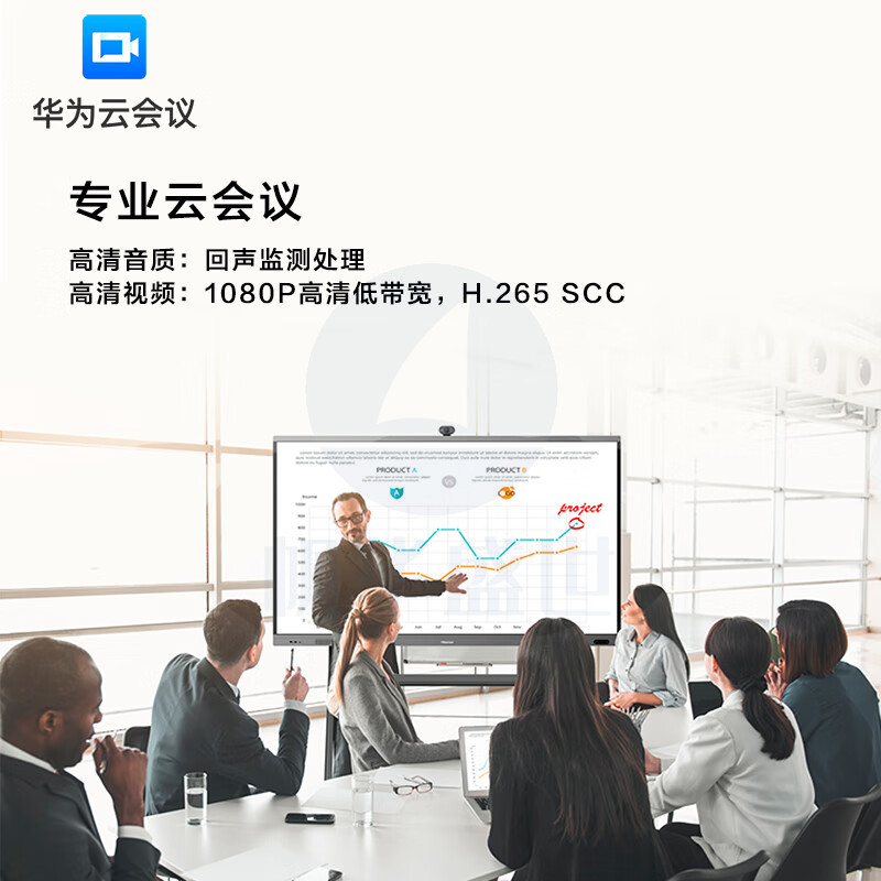 海信（Hisense） 75MR6B 会议平板一体机 i7双系统