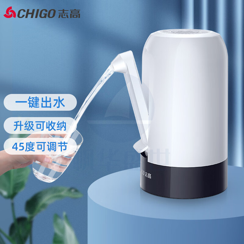 志高(CHIGO)抽水器桶装水 折叠抽水器 桶装水取水器 家用办公室自动上水器 ZG-MX08