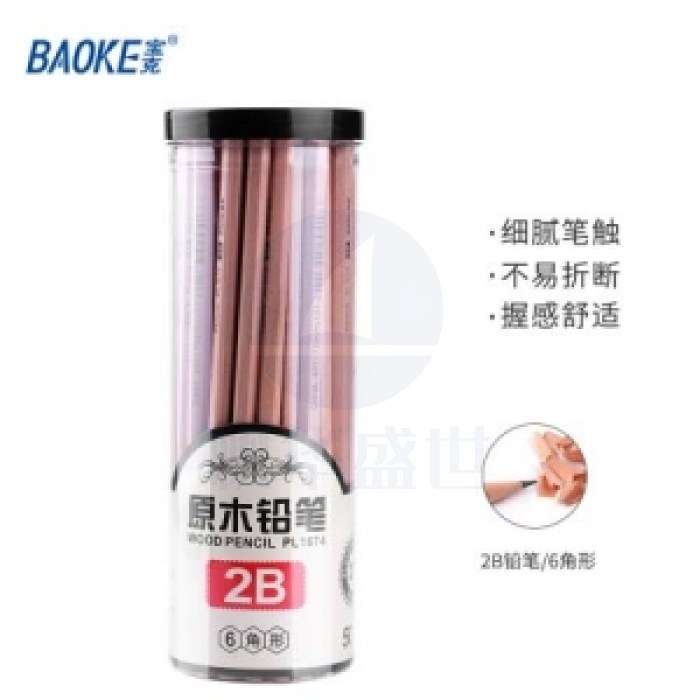 宝克(BAOKE)PL1674 原木六角笔杆2B铅笔绘图铅笔考试铅笔 50支/桶 (计价单位：桶)
