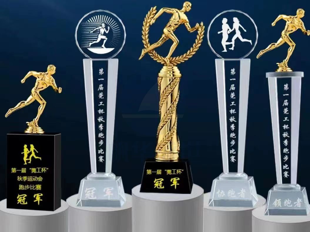 水晶奖杯制作体育比赛运动篮球足球排球网球棒球羽毛球乒乓球奖杯(多种运动图标可选)
