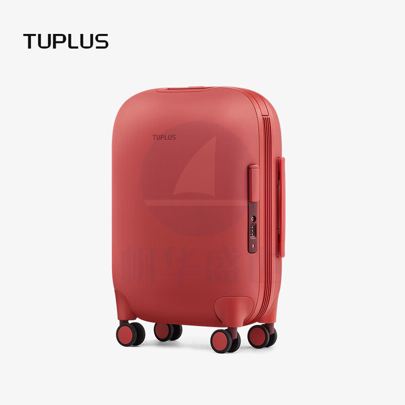 途加(TUPLUS) 珊瑚红 胶囊中置宽拉杆行李箱20英寸登机拉杆箱男女旅行箱