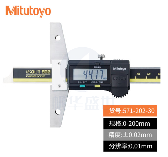 Mitutoyo日本三丰数显深度游标卡尺电子深度尺 571-202-30 0-200mm/0.01mm/±0.02mm