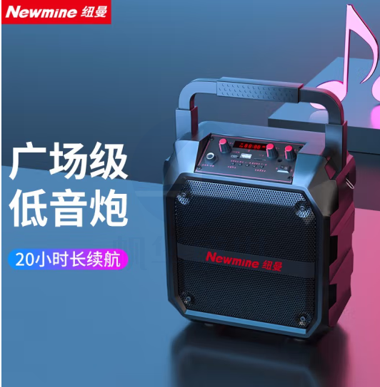 纽曼 Newmine k97无线蓝牙音箱户外大音量广场舞音响小型家用收音机手提便携式地摊摆摊喇叭收钱码语音播报器