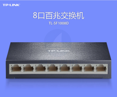 普联(TP-LINK )8口百兆交换机