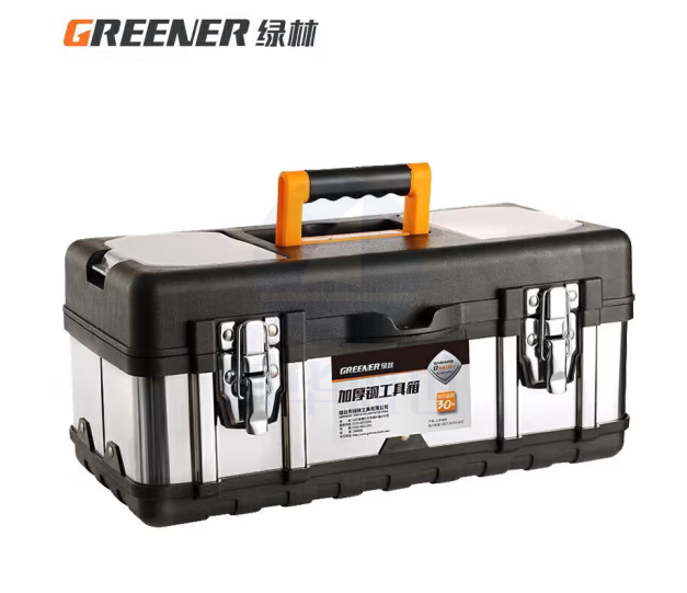 绿林(GREENER)加厚不锈钢工具箱双层托盘 手提式五金工具收纳箱020402