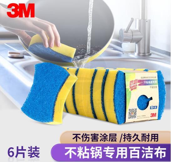 3M思高海绵百洁布 刷碗刷锅去油污有效保护不粘锅涂层 蓝黄色 6片装