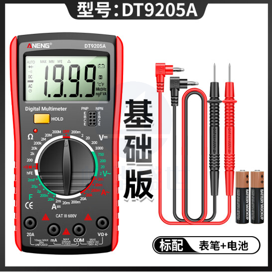 福禄克DT9205A万用表数字高精度电工专用智能防烧多功能自动关机 基础版标配+特尖笔+包 随机颜色 TJHX05171008193996