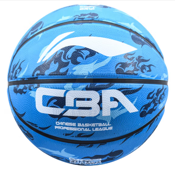 李宁(LI-NING)橡胶篮球5号儿童青少年中小学生室内外比赛训练篮球LBQK605-4