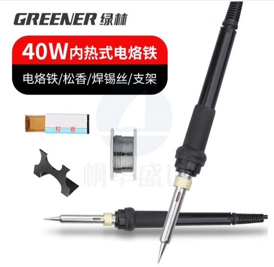 绿林(GREENER)恒温电烙铁 40W内热电洛铁电焊笔焊锡枪033145+4JD  yykj-240325103342