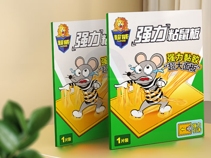 超威 粘鼠板老鼠贴捕鼠器灭鼠器超强力粘板5片装